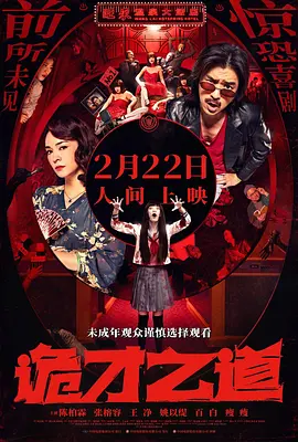 无遮挡辣妞范1000部免费天堂