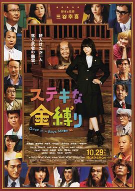 蜜桃免费网站一区二区三区