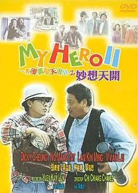 高清有码