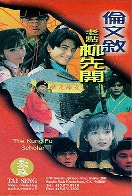 国产一级做a爰片久久毛片男男