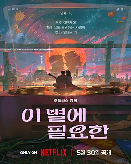 撸大师在线视频