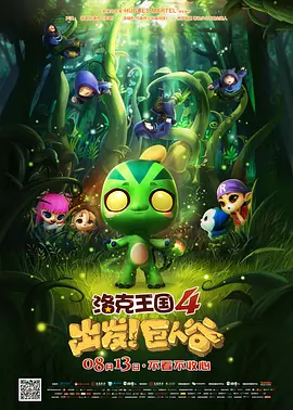 干中国老太太