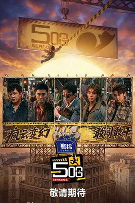 法国空乘2018在线观看免费
