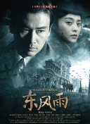 亚洲电影在线看