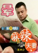丁香婷婷开心激情深爱五月