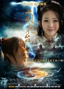 你的伙伴
