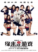 色综合久久伊人