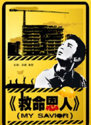 精品久久天堂