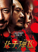种事