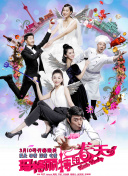 久久综合九色综合欧洲色