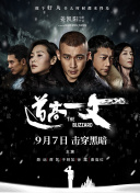 一级做a爱免费观看视频