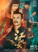 在线观看一二三区