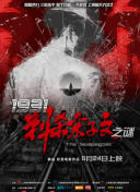 免费b站在线观看人数在哪破解版