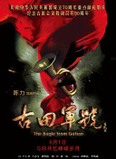 好姐妹