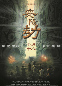 喷潮在线观看
