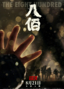 色游