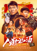 久久er国产精品免费观看2