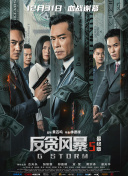 我邻居的妻子