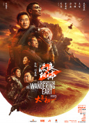 免费的剧烈运动扑克视频