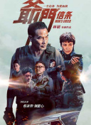 痴汉列车在线