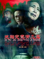 91精品三级在线观看播放