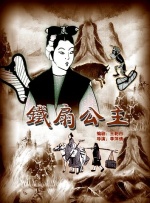爱乐酒店