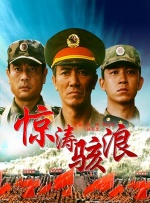 中文字幕第4页