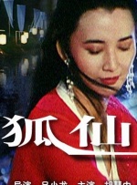 中文字幕第二一区