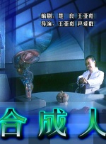 有缘无分的相见
