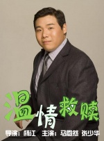 动漫护士被乳羞羞漫