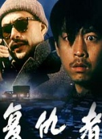 国产成人一区二区三区在线播放