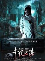 超碰520