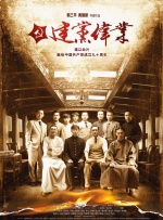 三里夫人