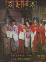 国产婷婷丁香久久综合