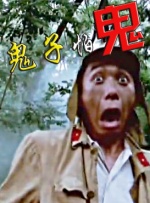 国产亚洲精品第一综合另类