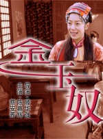 久久综合九色综合欧美98