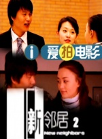 被威胁的兼职女