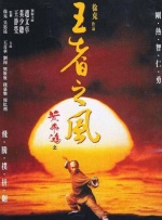 好人难当