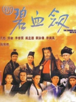 无事