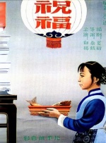 歌手的姐姐