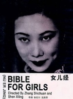 亚州v