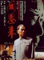 国产午夜亚洲精品第一区