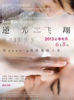 肉蒲团之玉女心经