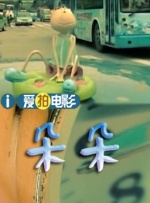 老师粗大的内捧猛烈进出视频