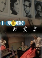 色噜噜狠狠狠综合曰曰曰88av