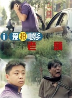 侮辱的母市场-监禁