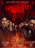 五月天婷