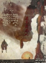 有你有我在线观看免费全集