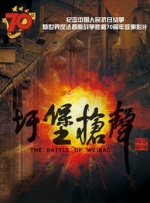 四虎影视精品永久在线观看