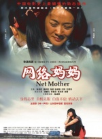 国产菲菲视频在线观看